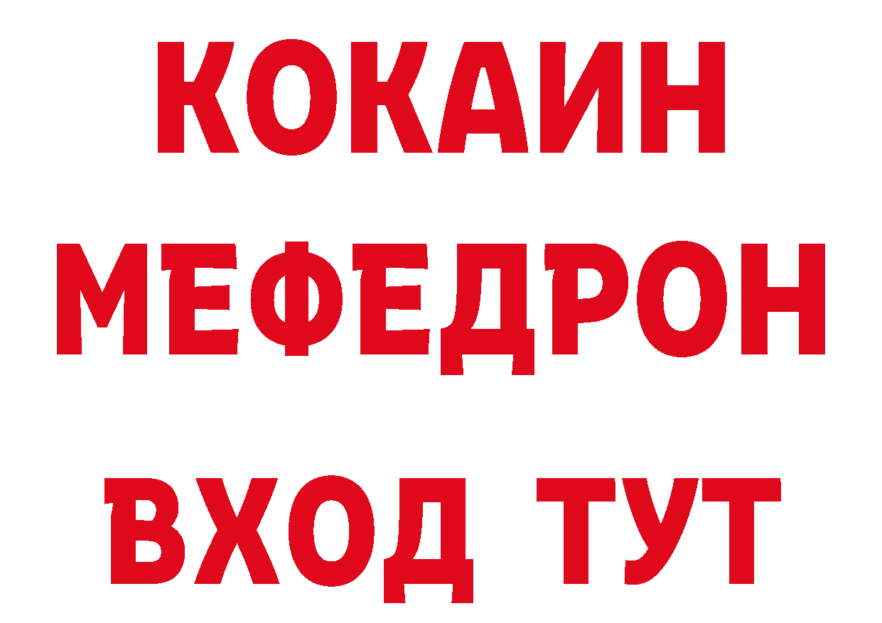 КЕТАМИН VHQ сайт нарко площадка блэк спрут Бузулук